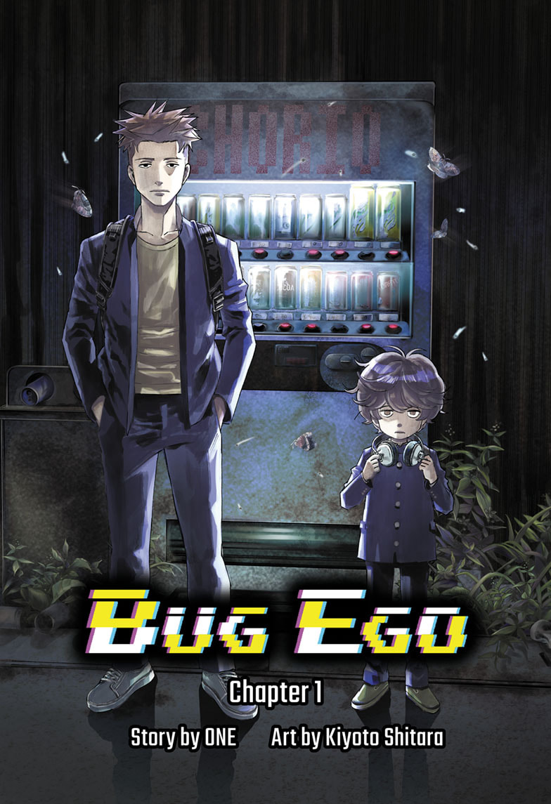 Bug Ego.jpg