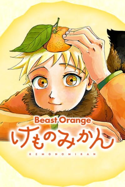 BEAST-ORANGE.jpg