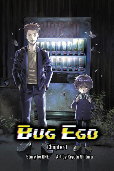 Bug Ego.jpg