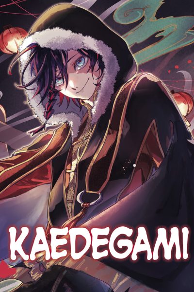 Kaedegami.jpg